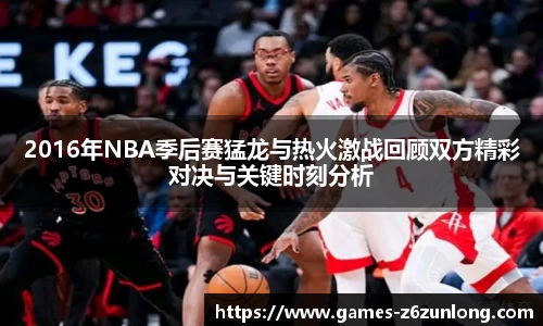Z6尊龙官方网站官网入口