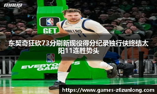 Z6·尊龙凯时