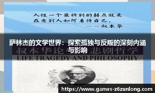 尊龙官网中国官网入口