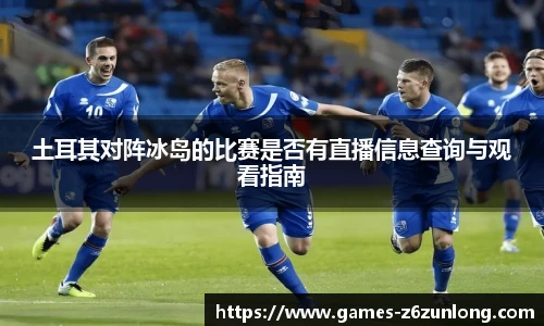 Z6·尊龙凯时
