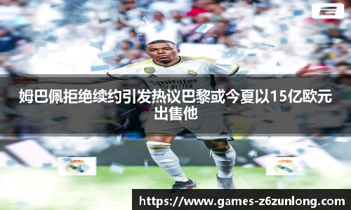 Z6·尊龙凯时
