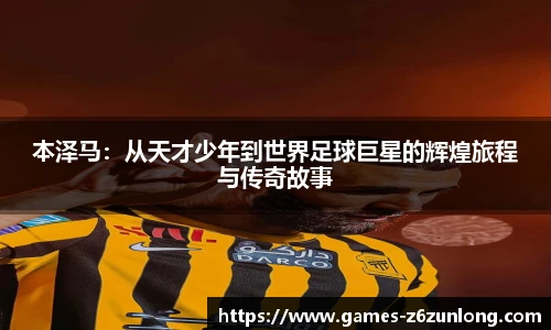 Z6尊龙官方网站官网入口