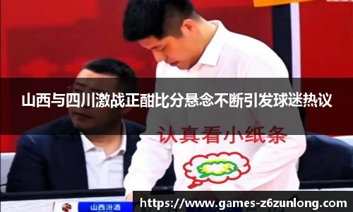 Z6尊龙官方网站官网入口