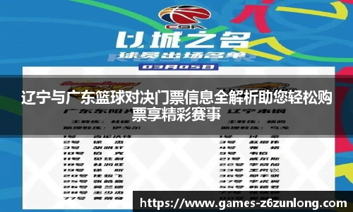 z6尊龙·凯时(中国区)官方网站