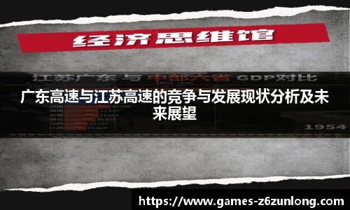 Z6·尊龙凯时