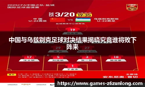 Z6·尊龙凯时