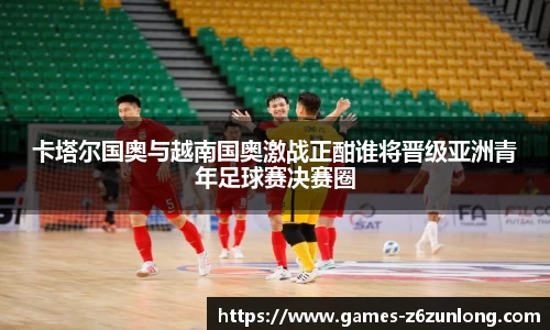 Z6尊龙官方网站官网入口