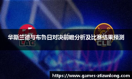 Z6尊龙官方网站官网入口