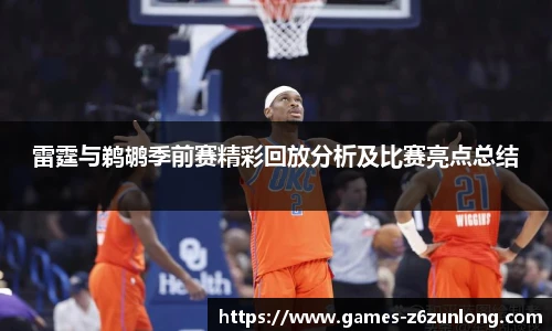 Z6·尊龙凯时