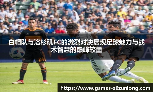 z6尊龙·凯时(中国区)官方网站