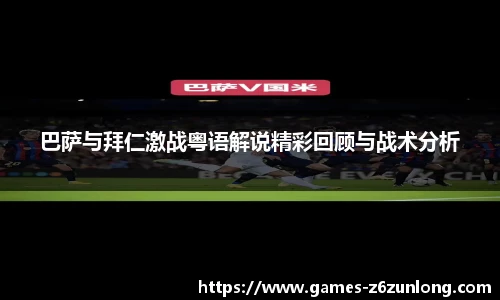 z6尊龙·凯时(中国区)官方网站