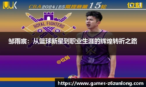 Z6·尊龙凯时