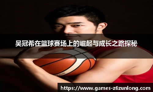 Z6尊龙官方网站官网入口