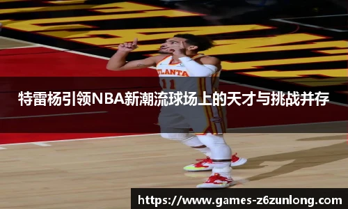尊龙官网中国官网入口
