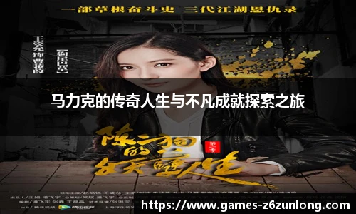 尊龙官网中国官网入口