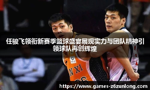 Z6尊龙官方网站官网入口