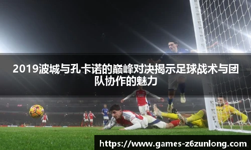 z6尊龙·凯时(中国区)官方网站