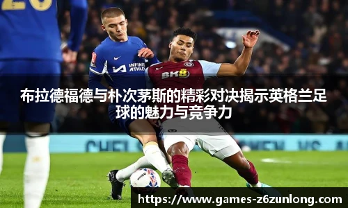 尊龙官网中国官网入口